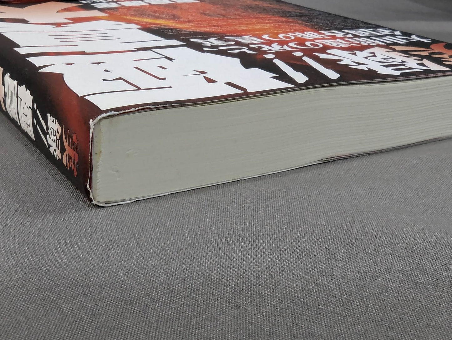 Authentic account!! Kyokushin Tairan Mas Oyama (Masutatsu Oyama) The Death and the Truth of the National Sect