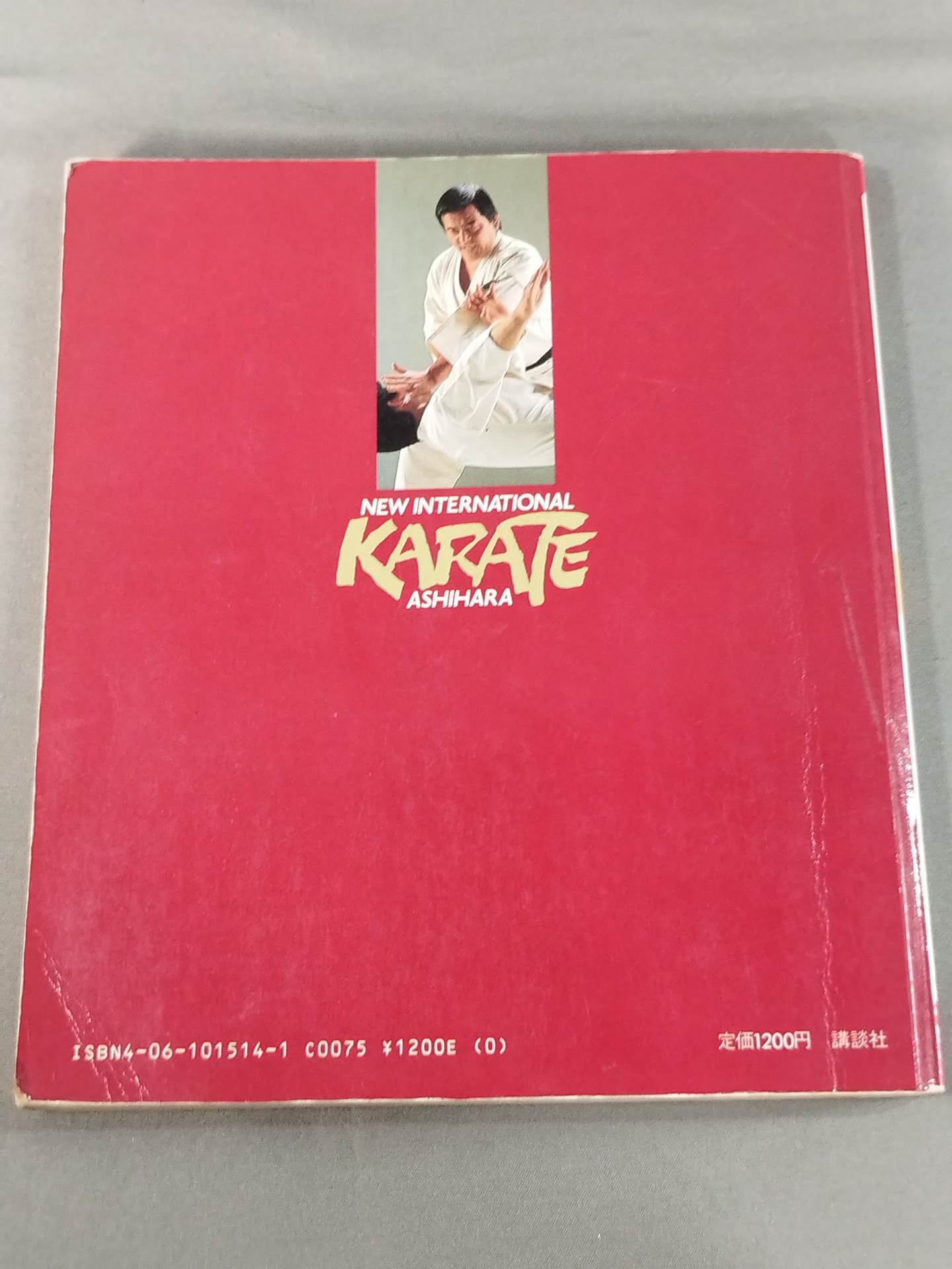 Combat! KARATE  Ashihara 3 Basics