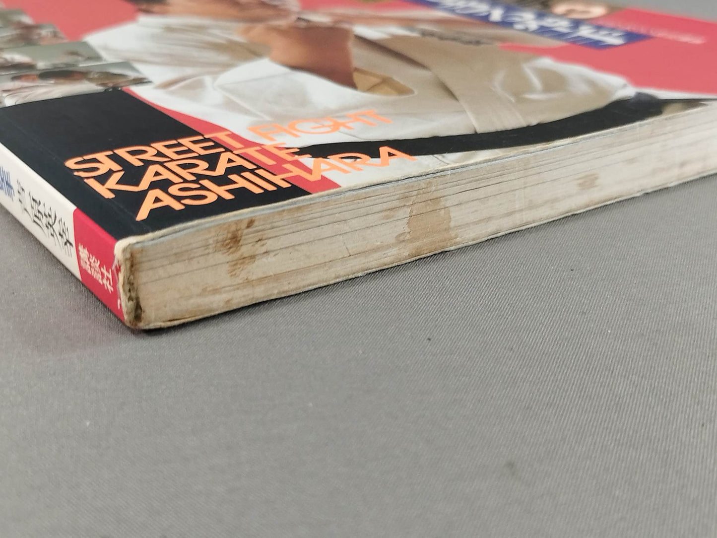 Combat! KARATE  Ashihara 3 Basics