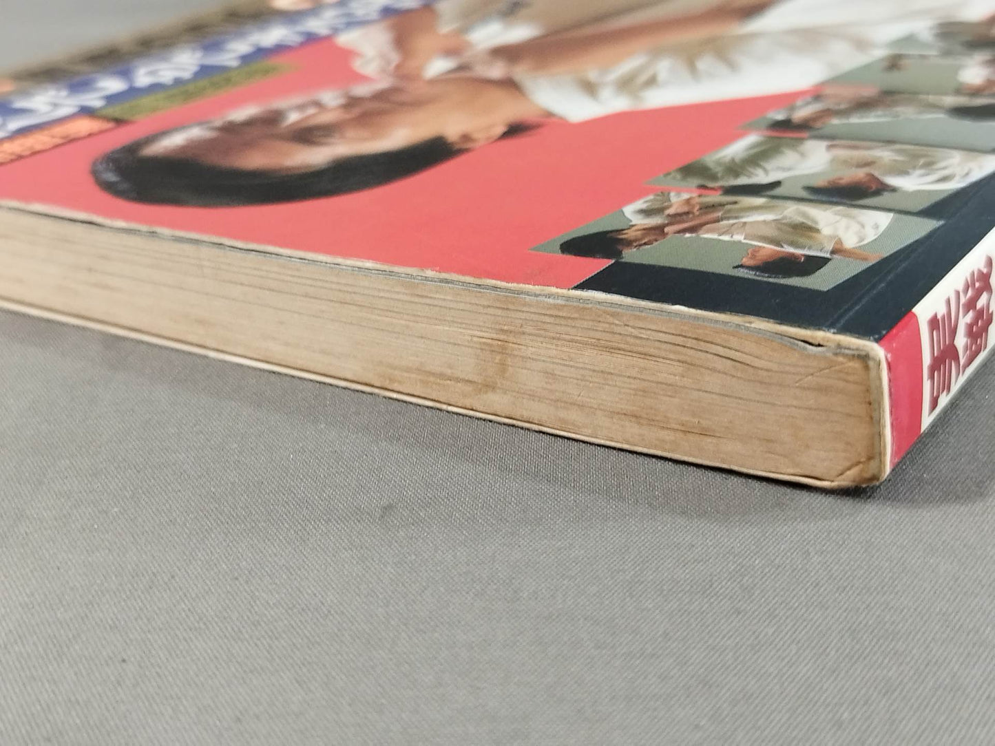 Combat! KARATE  Ashihara 3 Basics