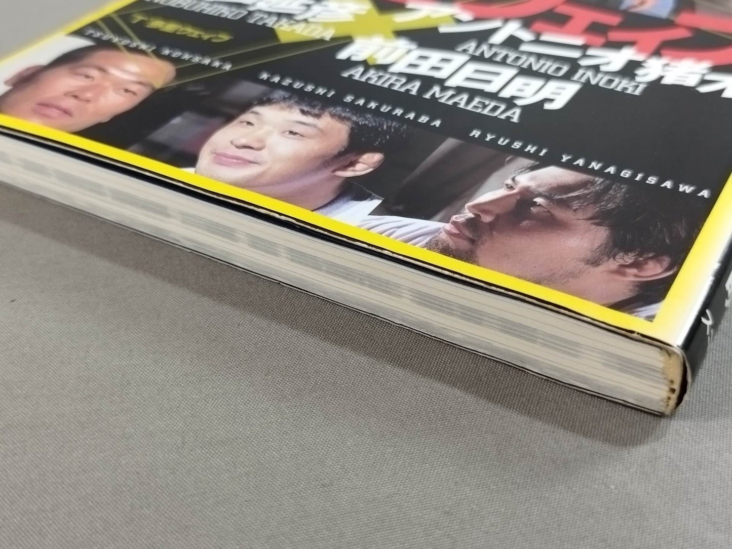 T Multiple Wave Antonio Inoki ×Nobuhiko Takada× Akira Maeda