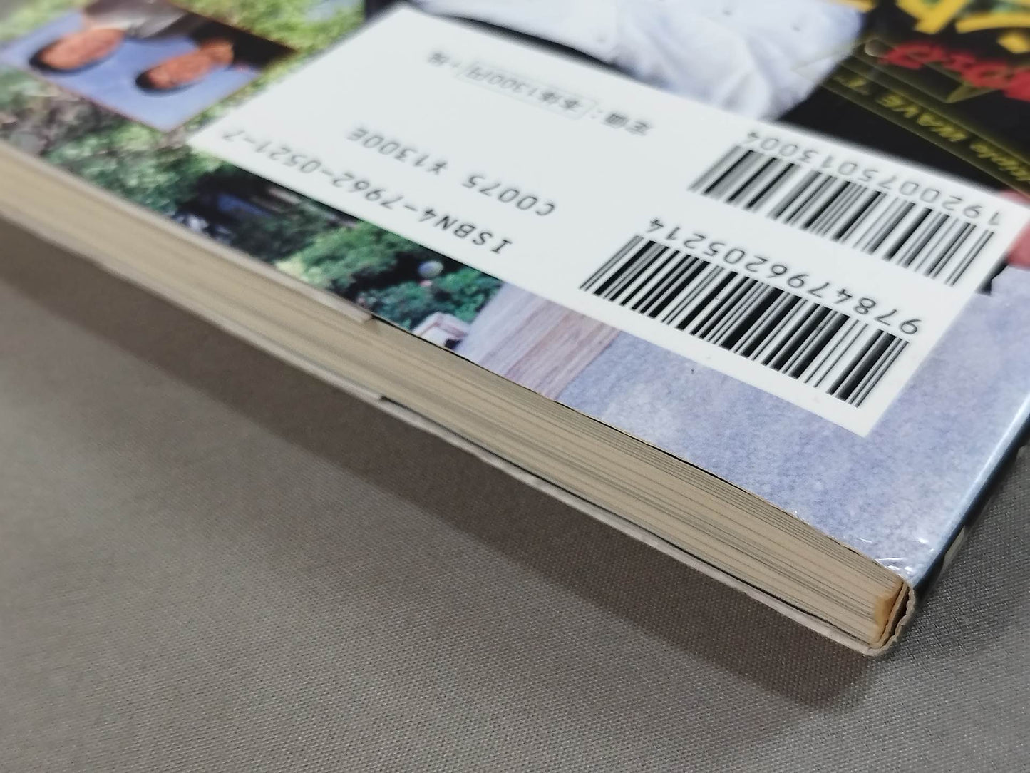 T多重ウェイブ アントニオ猪木×高田延彦×前田日明