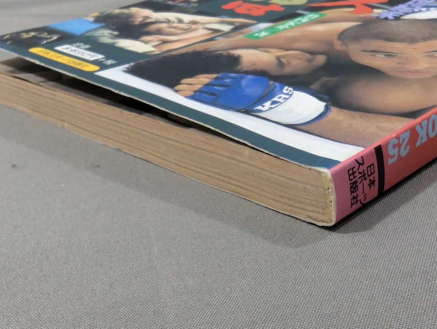 プロレス最強神話は終わった