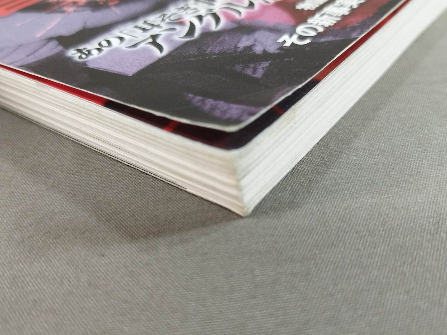マット界スキャンダル 機密文書 Secret Documents