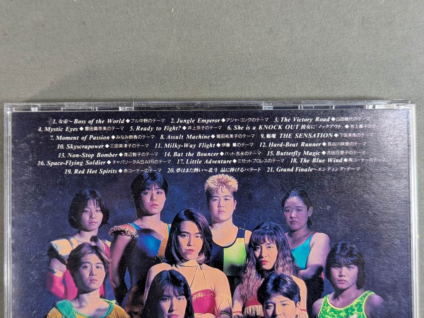 ◆完全版◆ COMPLETE ALL JAPAN WOMEN’S PROWRESTLING 全日本女子選手別テーマ曲集