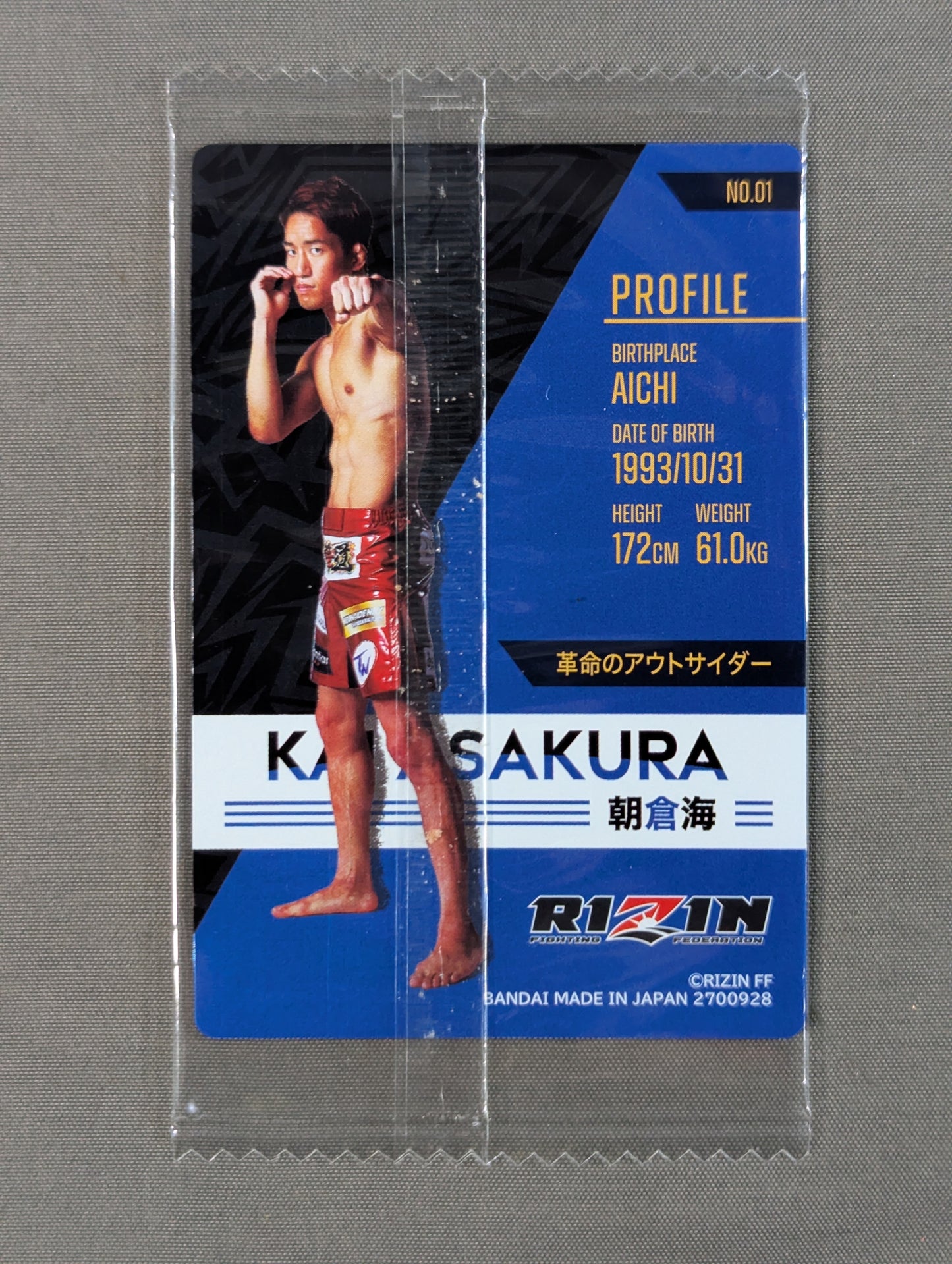 RIZIN Wafer Card Asakura Kai