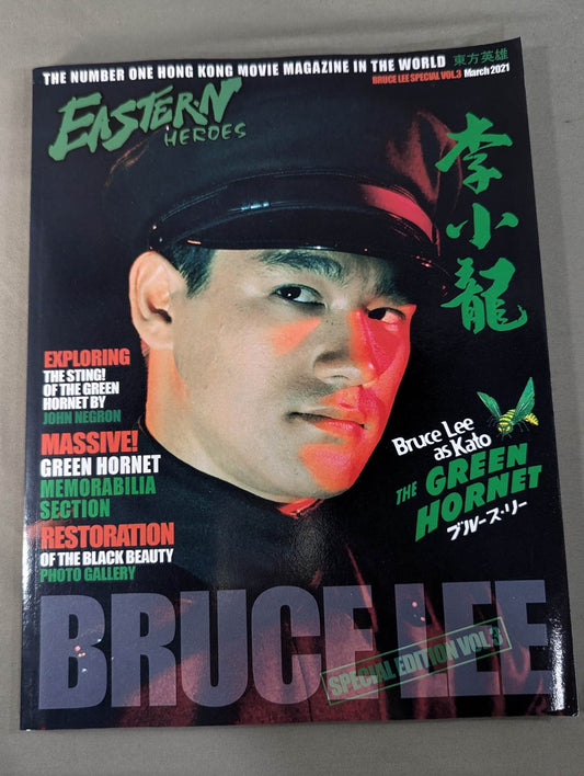 EASTERN HEROES THE GREEN HONET SPECIAL
