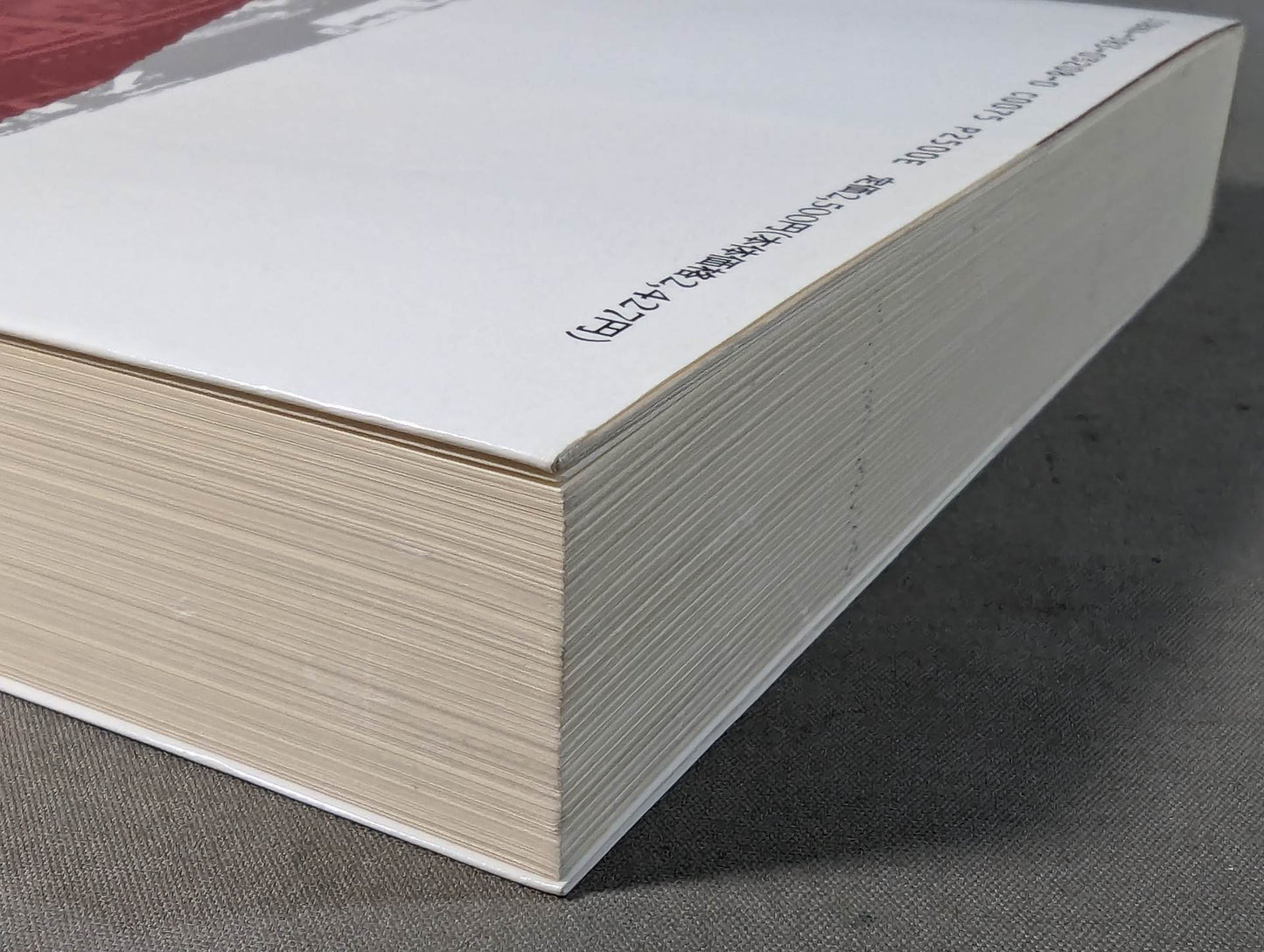 デケード プロレスラー100人の証言集(下)