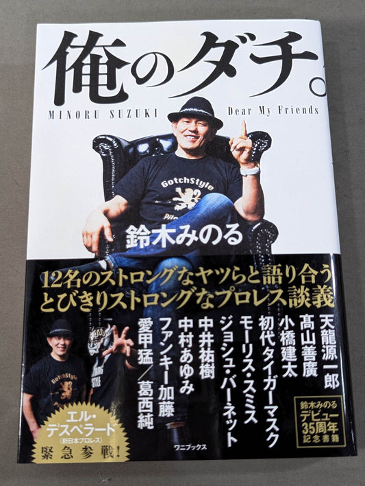 【hand signed autograph】 My.