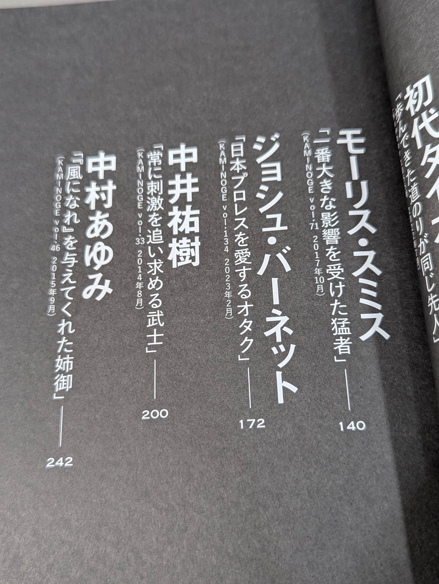 【直筆サイン入り】俺のダチ。