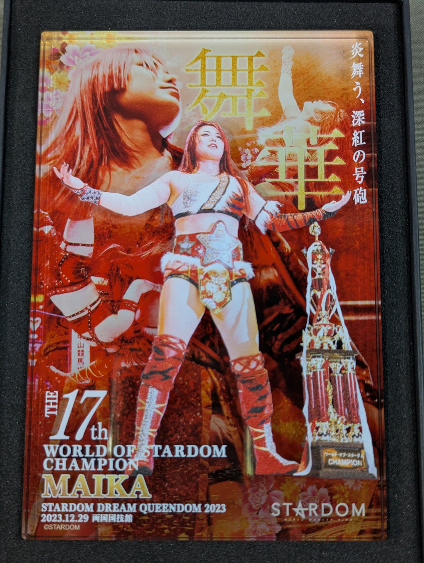 Maika 17th World of Stardom Coronation Commemorative Acrylic Block