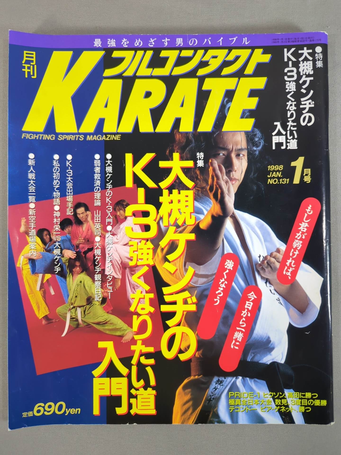 Full Contact KARATE131