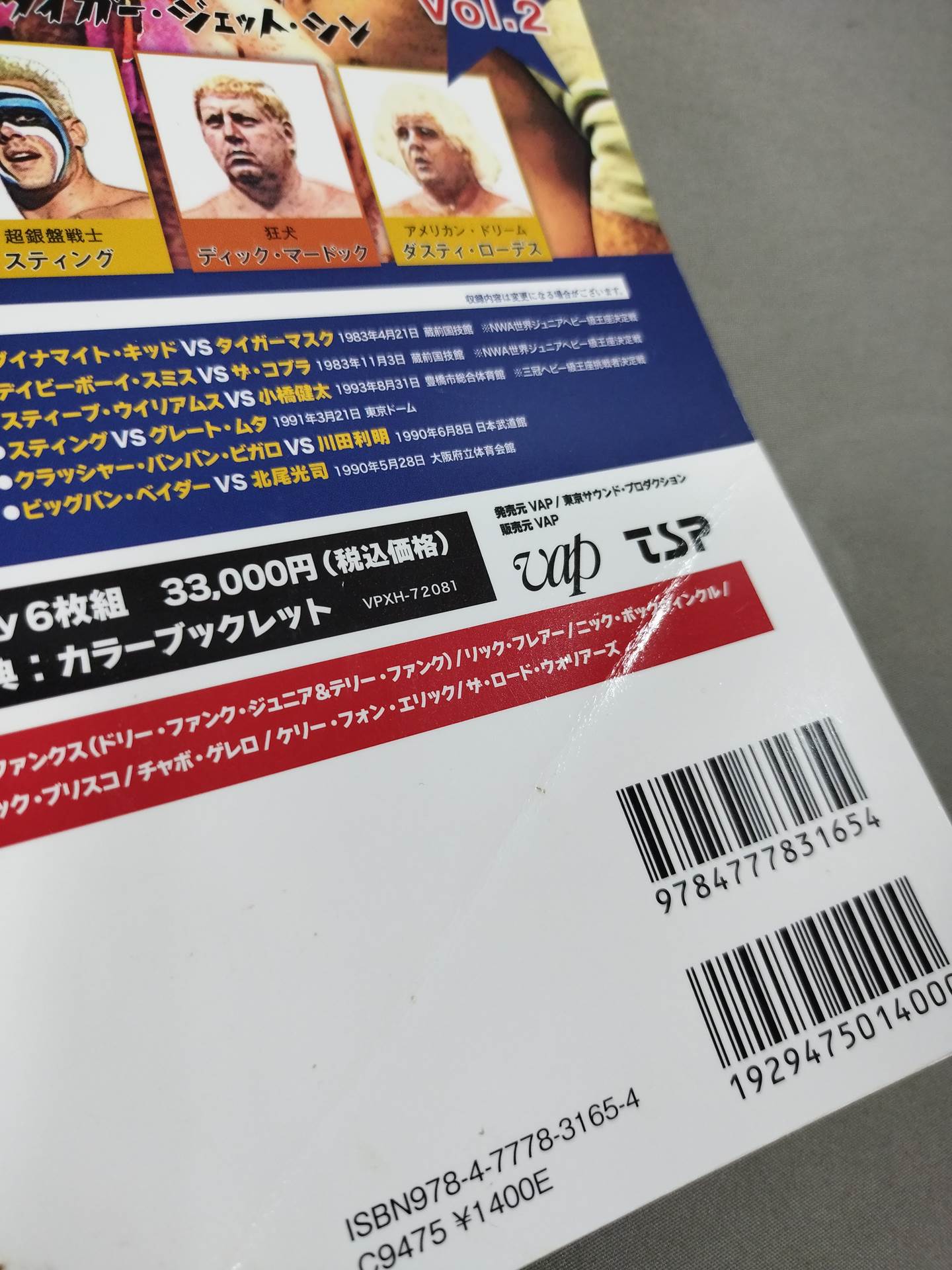 G Spirits 72