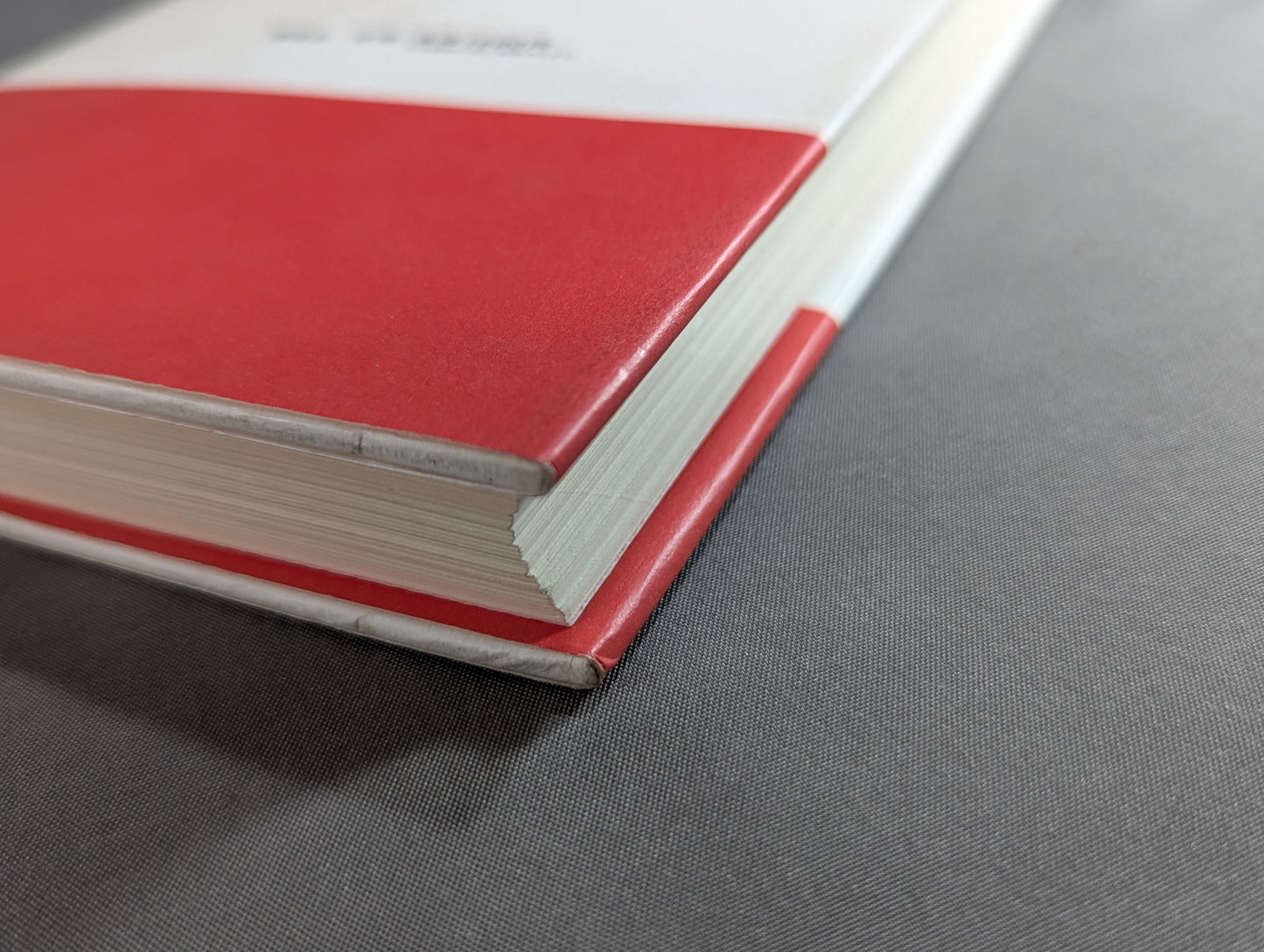 いちばん強いのは誰だ タブーなきプロレス激言