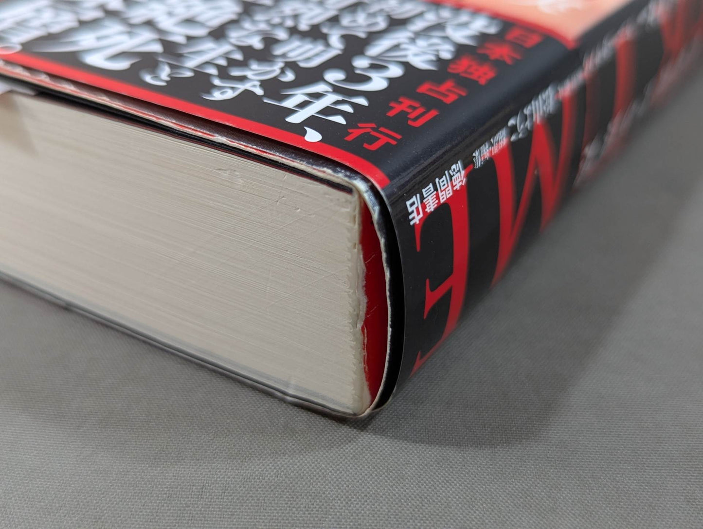 Vader Time: The Truth About the Emperor Warrior