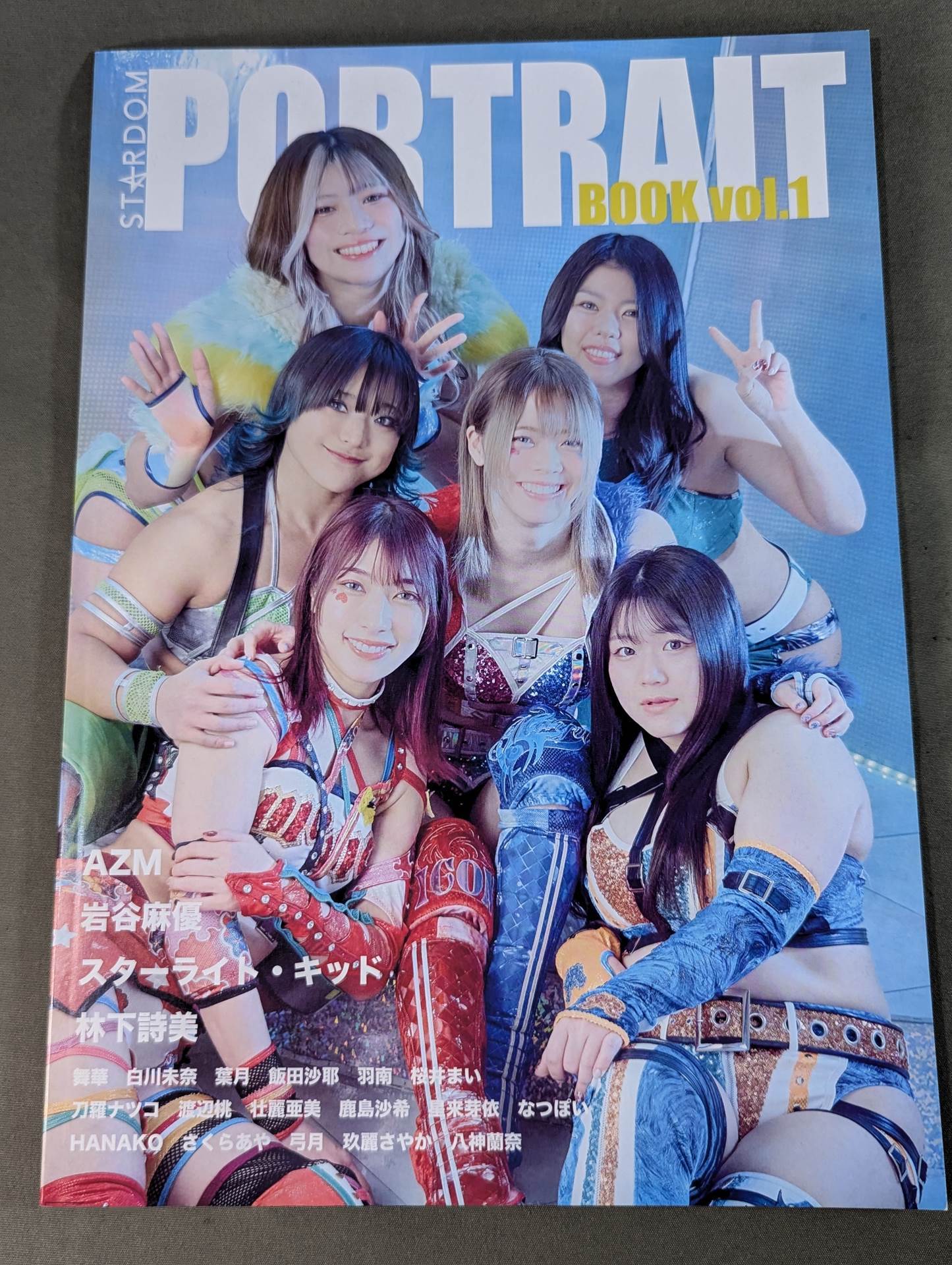 STARDOM PORTRAIT BOOK vol.1 – 闘道館