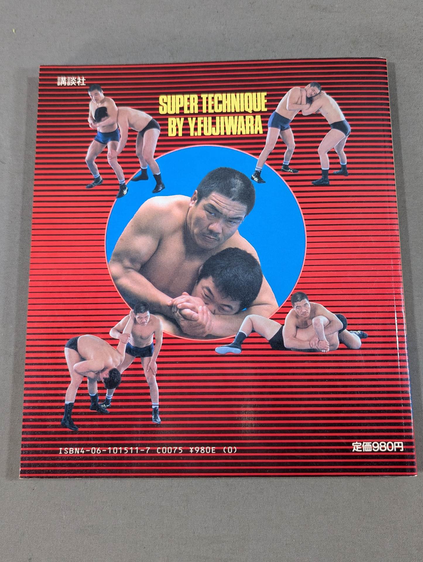 Yoshiaki Fujiwara 's Super Technique The Strongest Joint Techniques Full Reveal