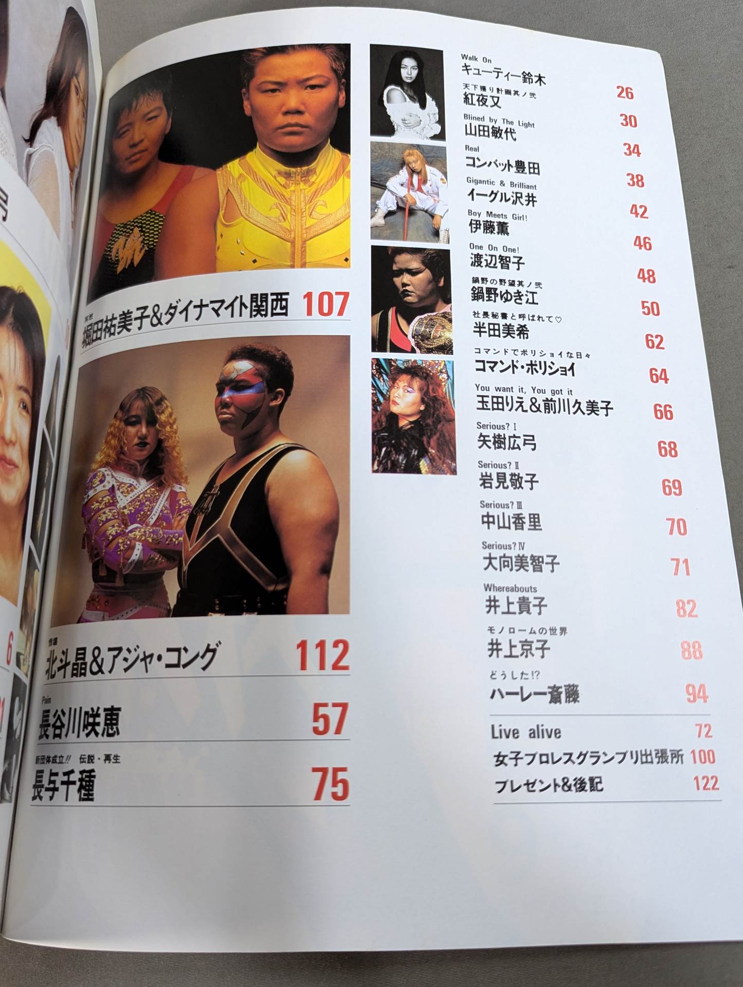 女子プロレスグランプリ Vol.3