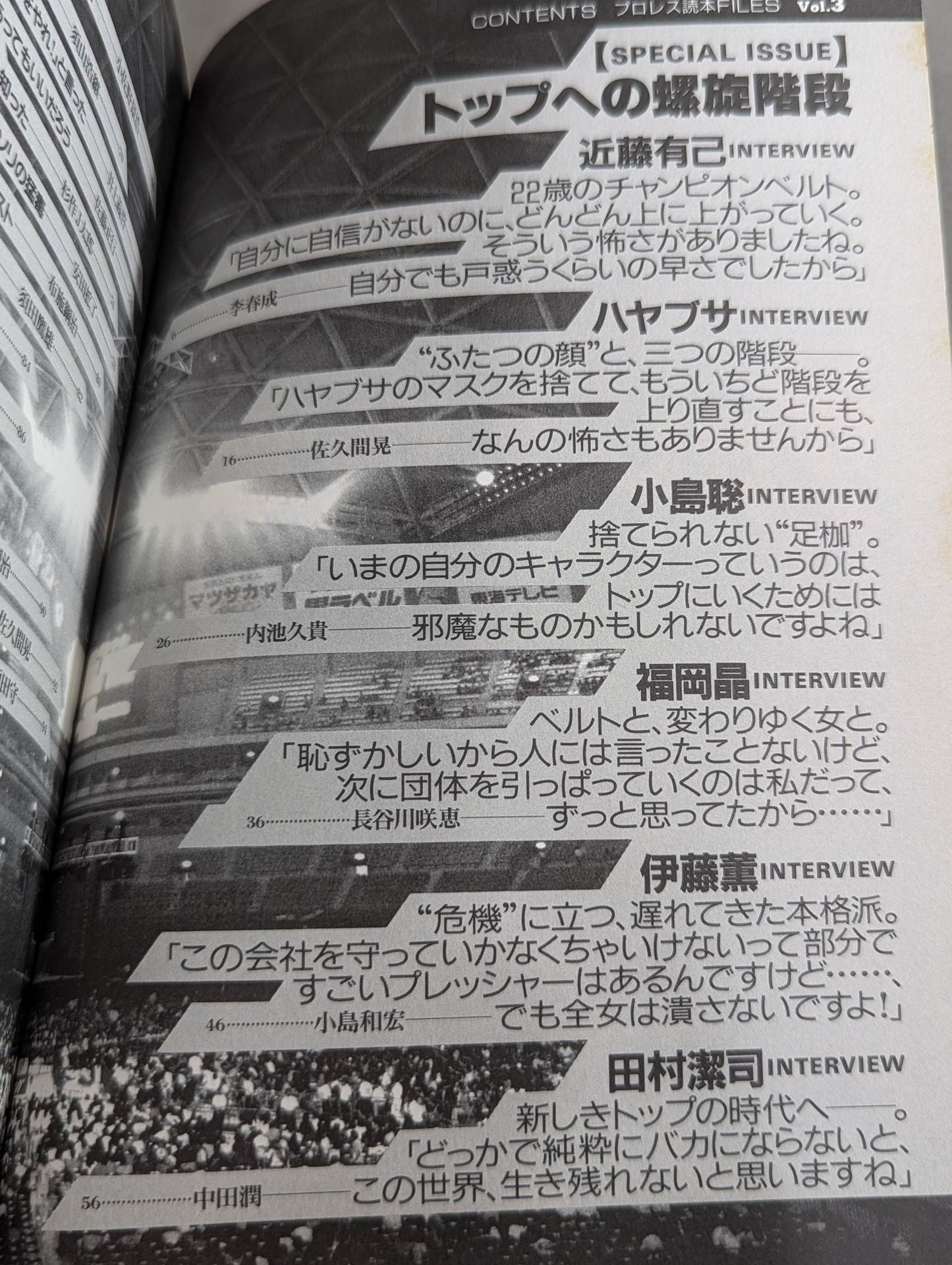 Pro Wrestling Reader Files Vol.3