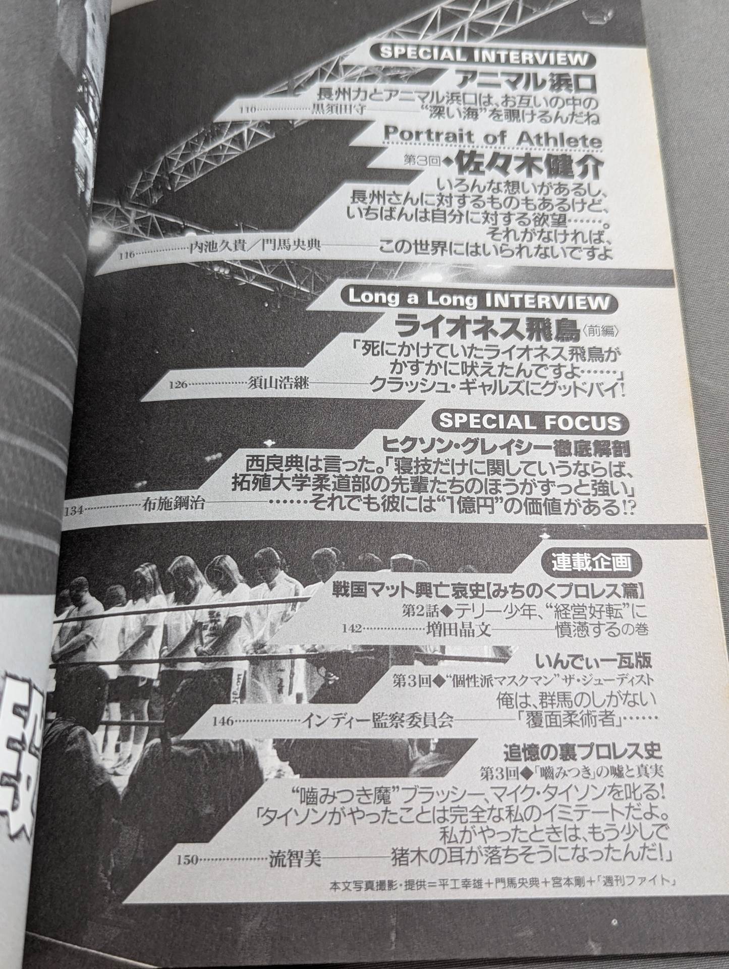 Pro Wrestling Reader Files Vol.3
