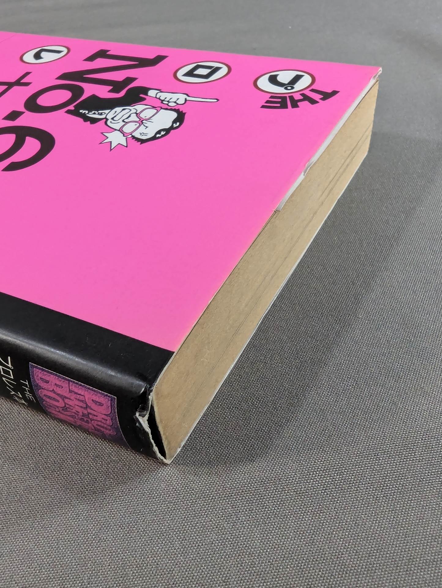 THE Pro Wrestling Book No.6 Yamamo Kakunarki