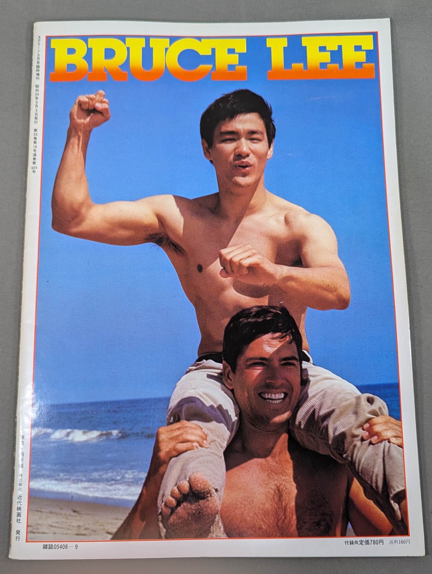 Screen September 1979 Special Issue Bruce Lee Latest Special Issue