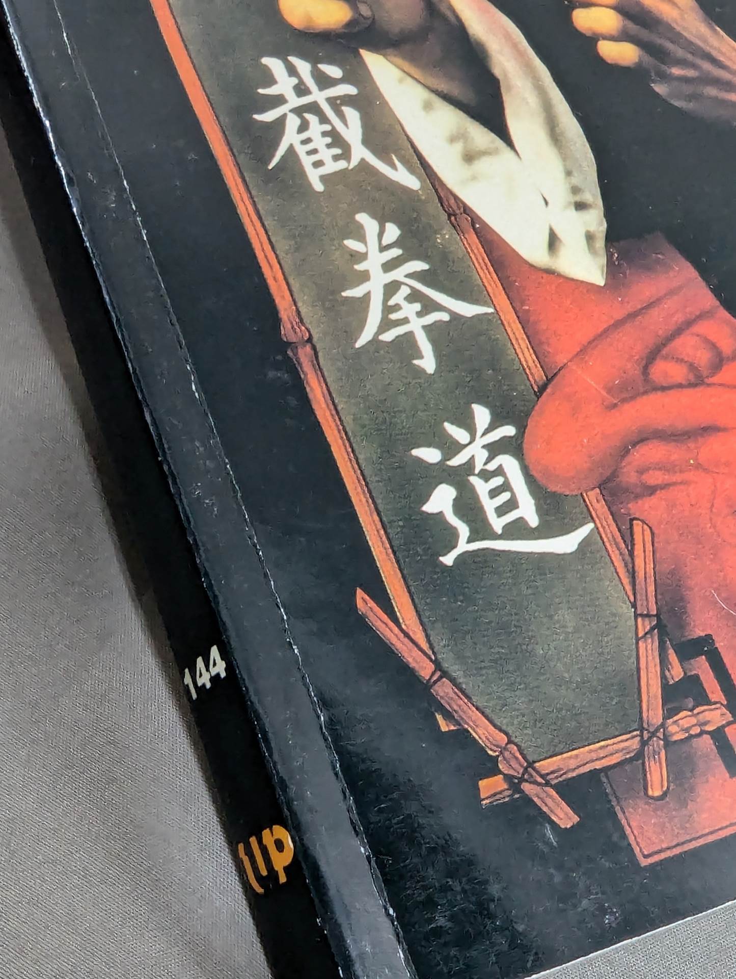 BRUCE LEE The Biography