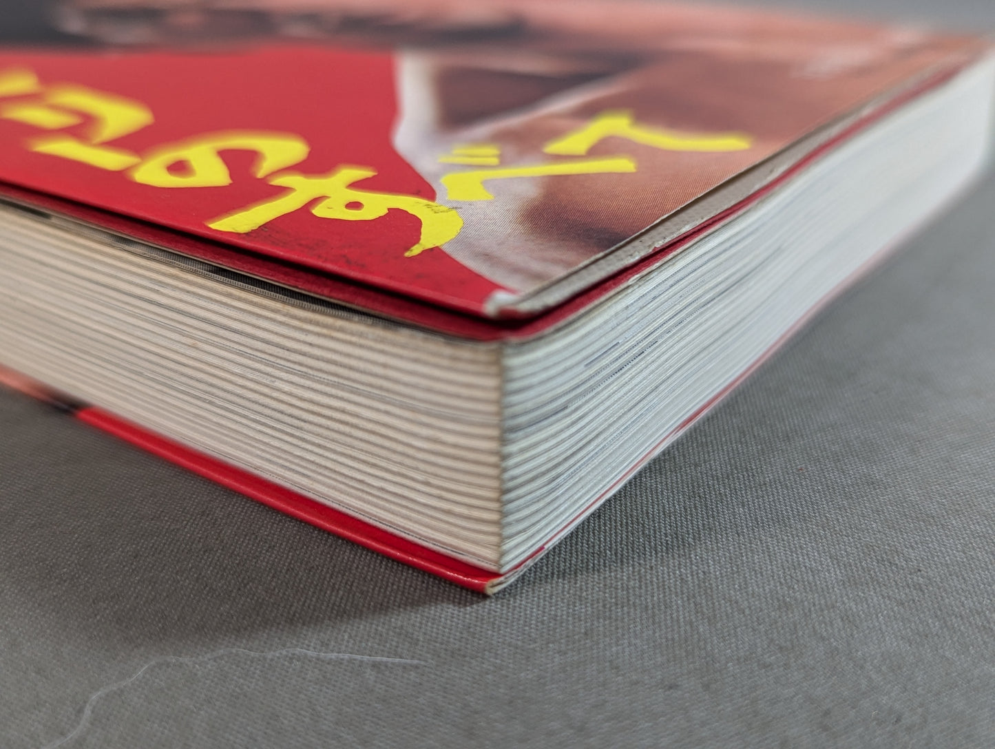 All About the Glorious Dragon Bruce Lee  (First Edition)
