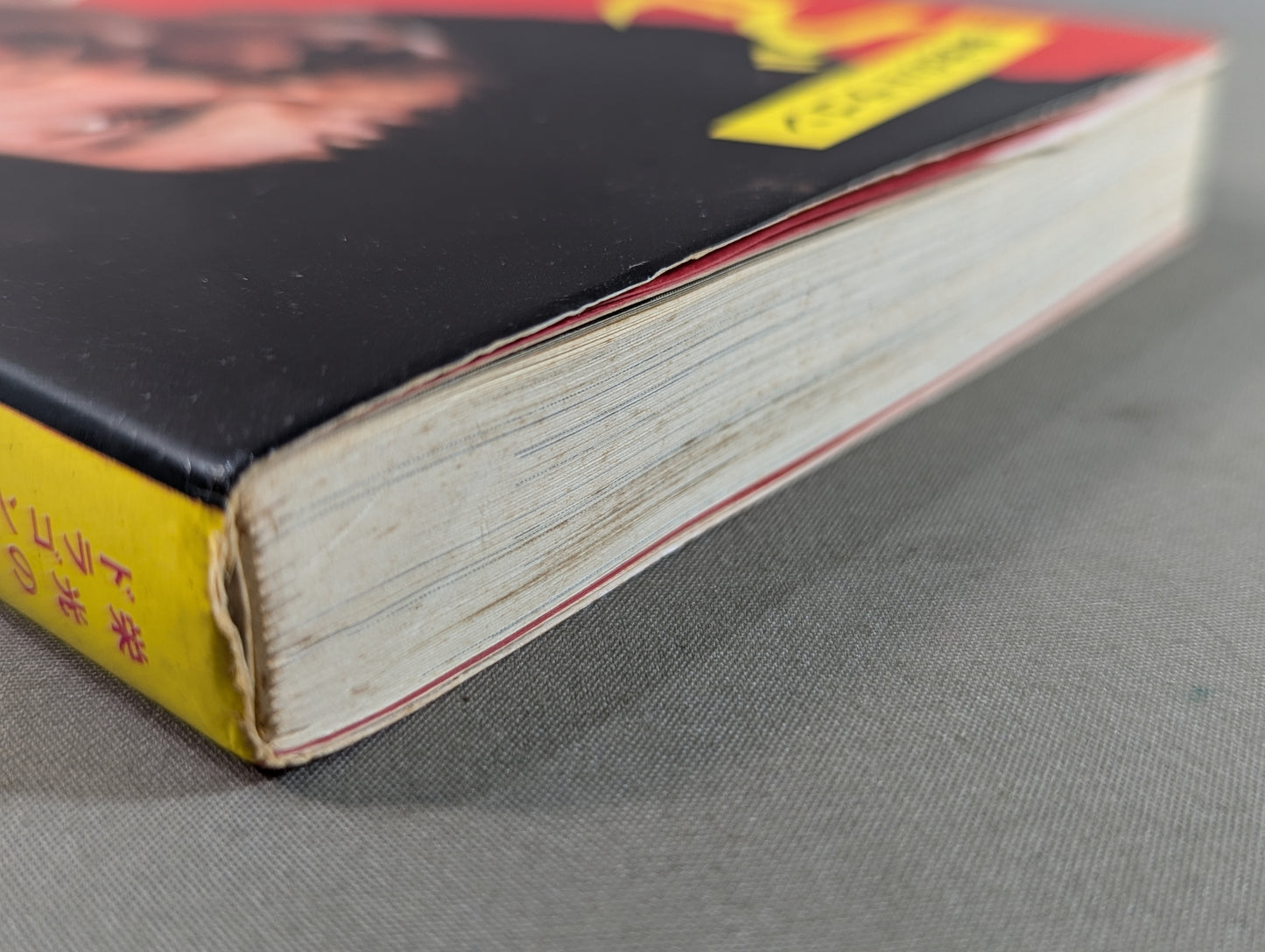 All About the Glorious Dragon Bruce Lee  (First Edition)