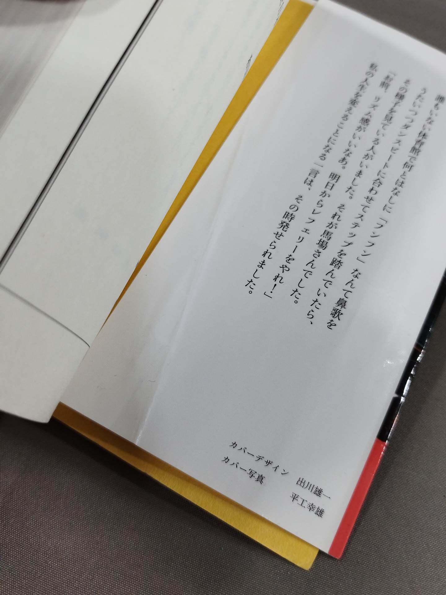 読む全日本プロレス