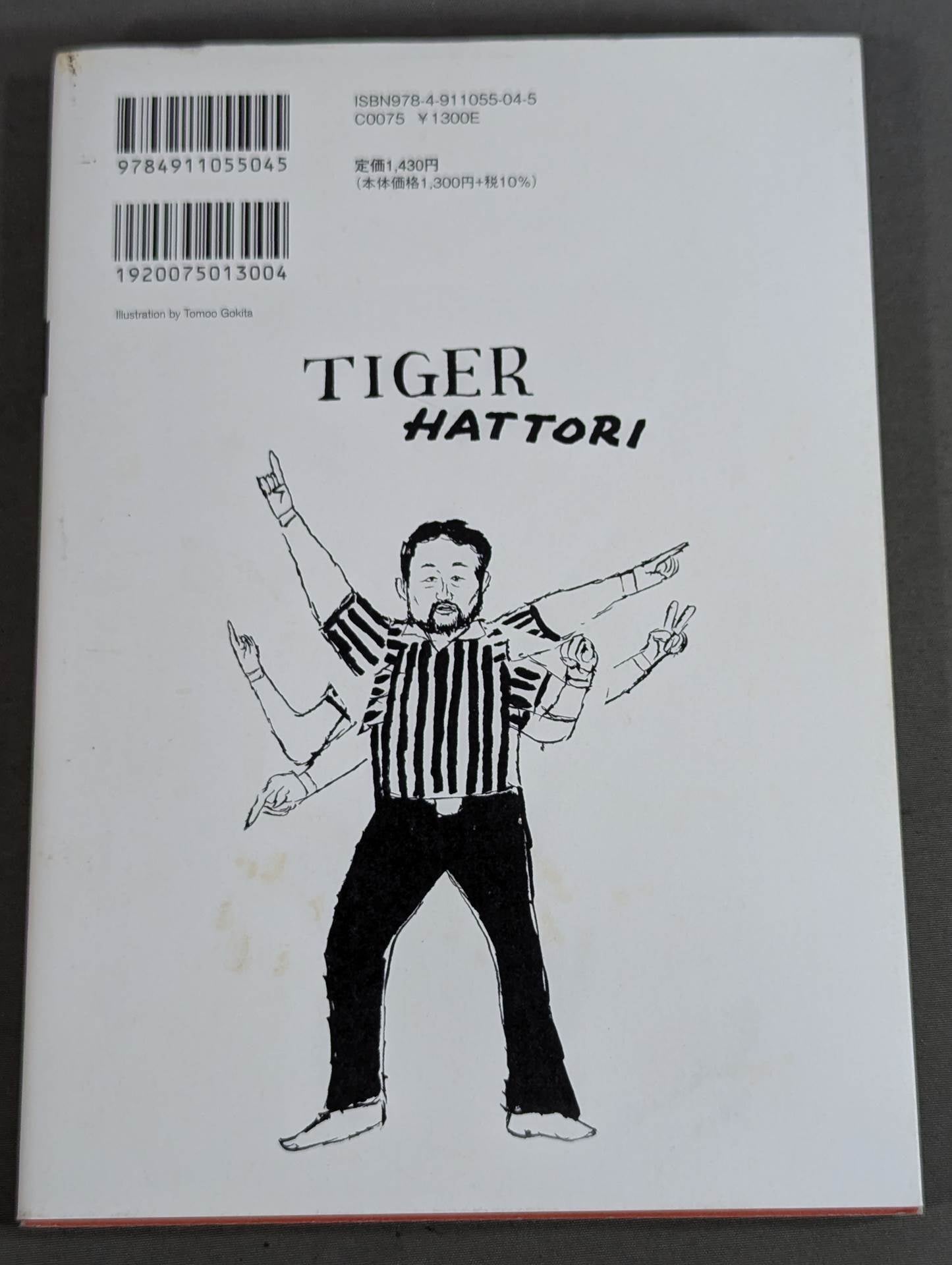 KAMINOGE Vol.140 / Before you know it, Tenzan is the oldest active member of New Japan Pro Wrestling .