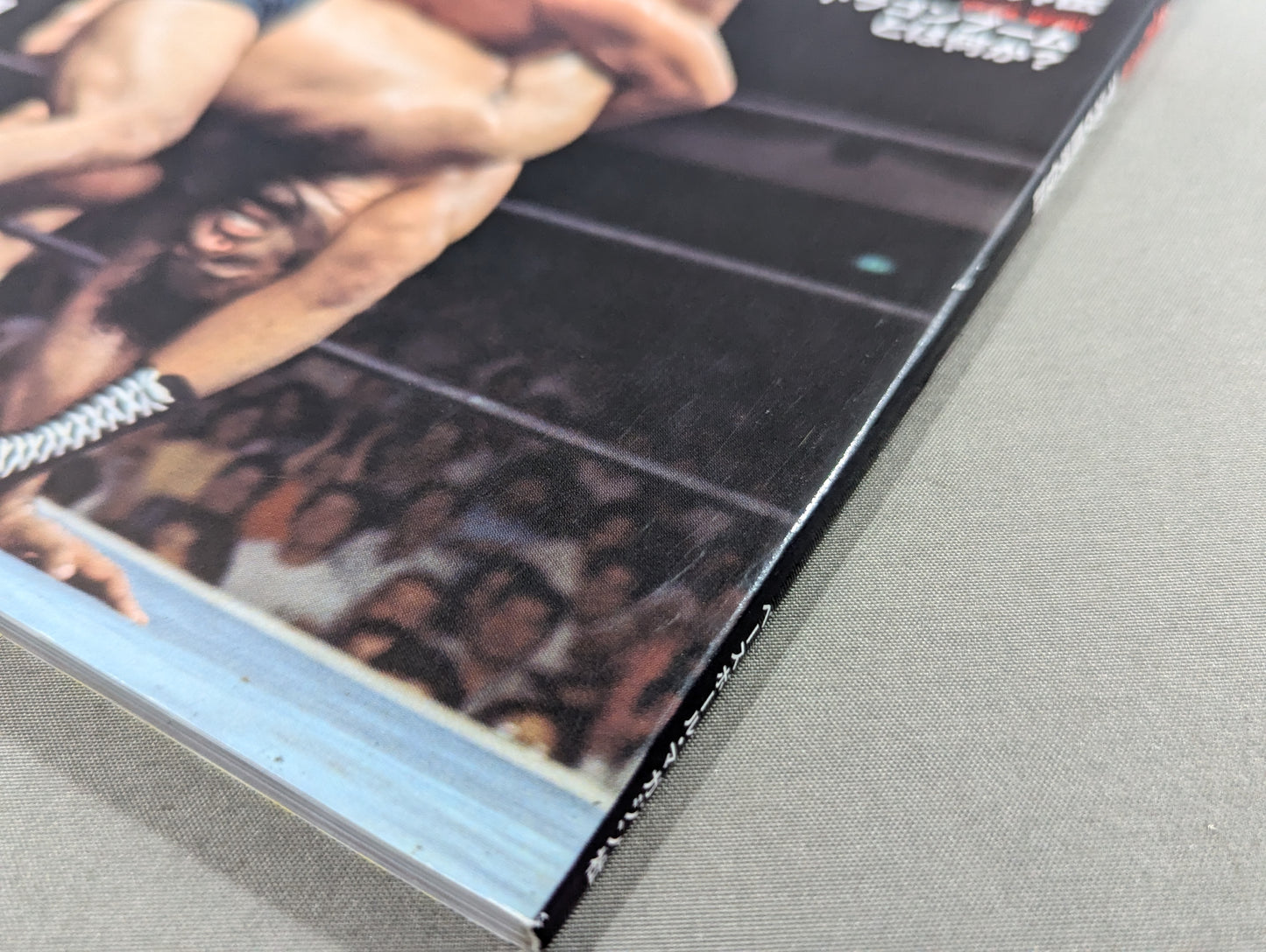 永久保存版 新日本プロレス 旗揚げ50周年記念シリーズ③ 70年代編 不滅の闘魂伝説