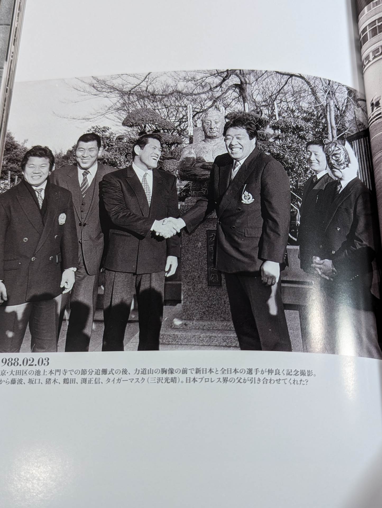 アントニオ猪木写真集 1960‐1988年