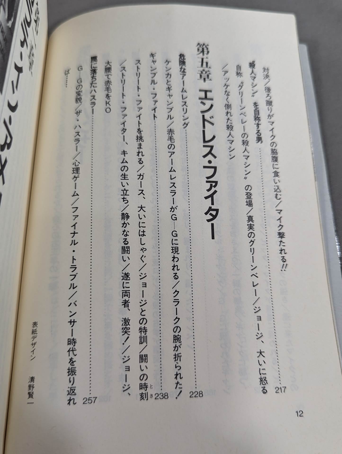 The Strongman: The Man with the Strongest Fist in America