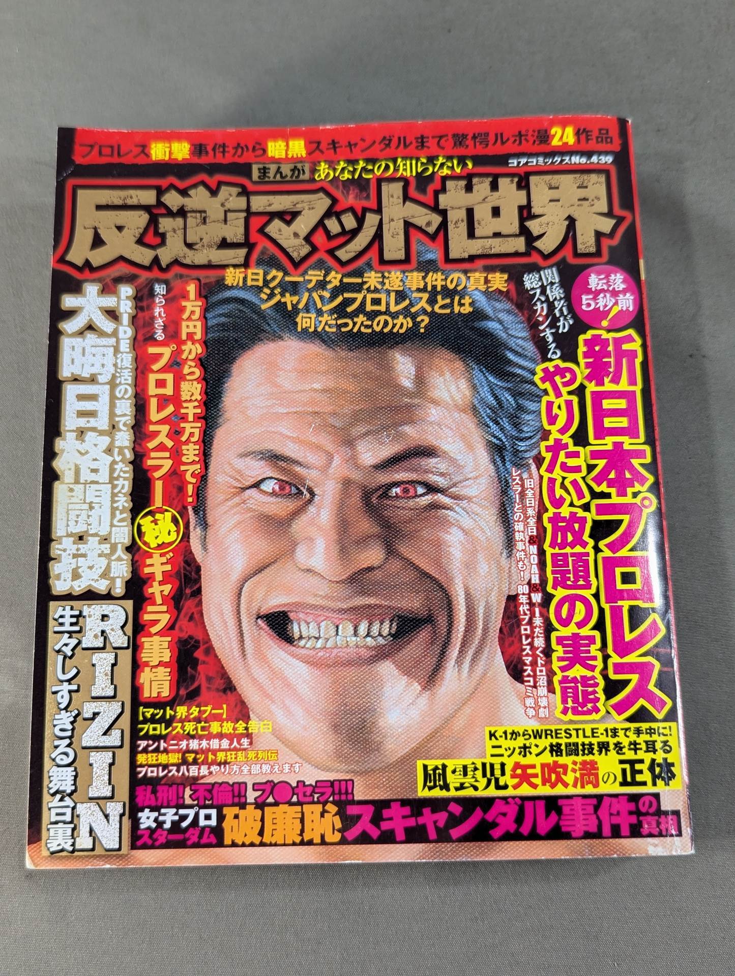 Manga Rebellion Mat World You Don't Know