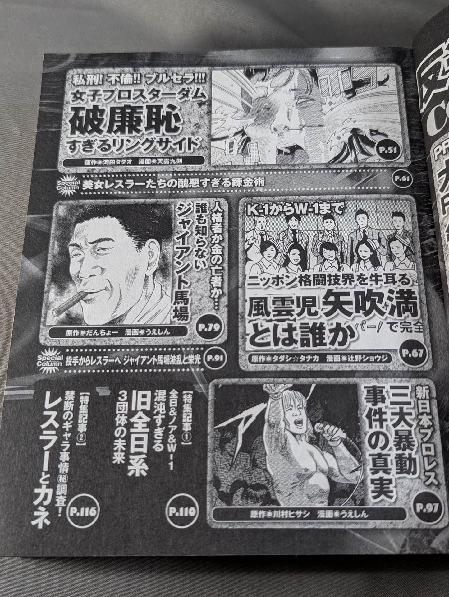 Manga Rebellion Mat World You Don't Know