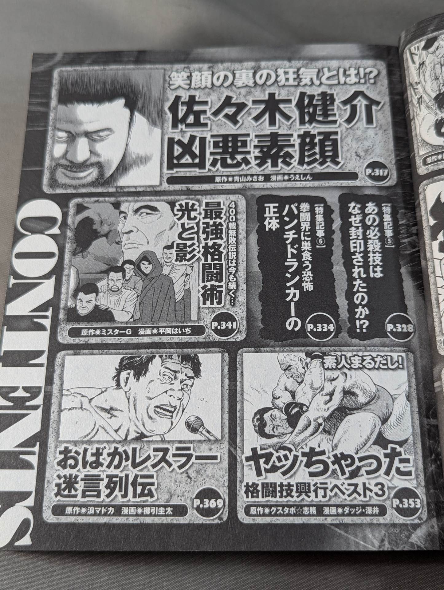 Manga Rebellion Mat World You Don't Know
