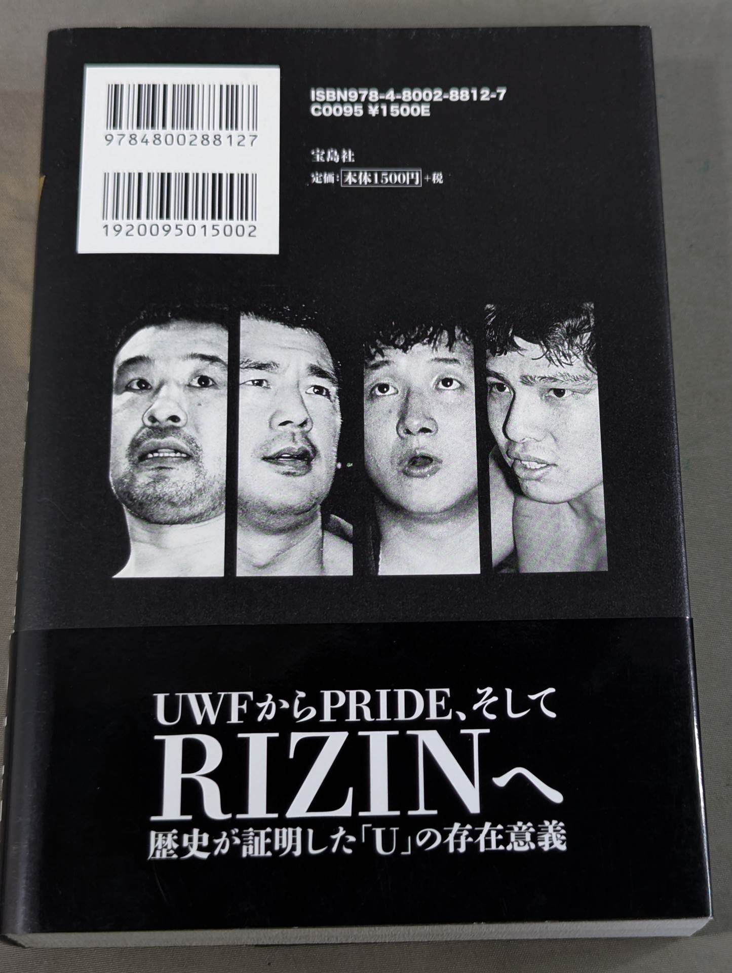 Testimony: The Truth About UWF's Total Collapse