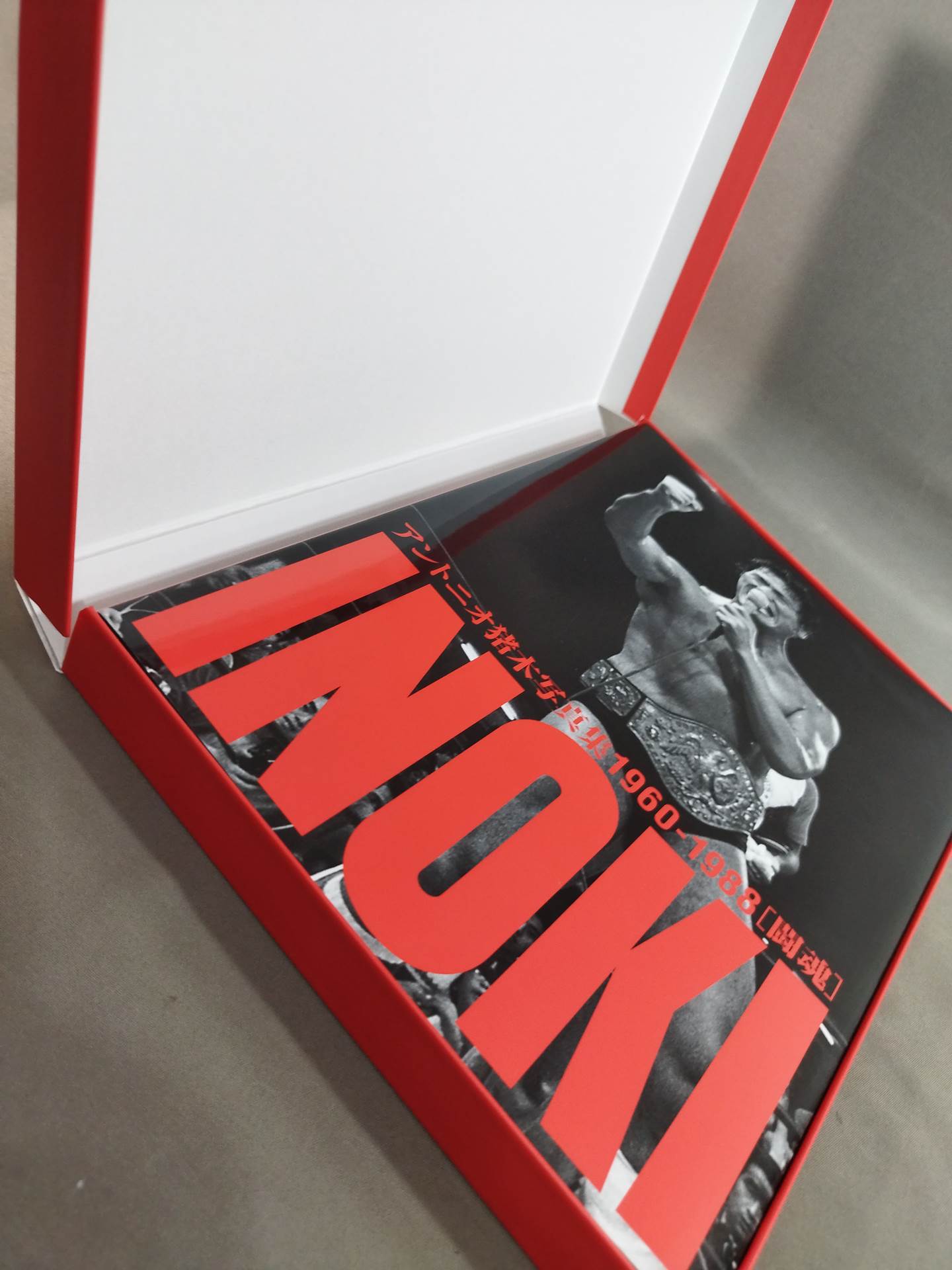 アントニオ猪木写真集 1960‐1988年