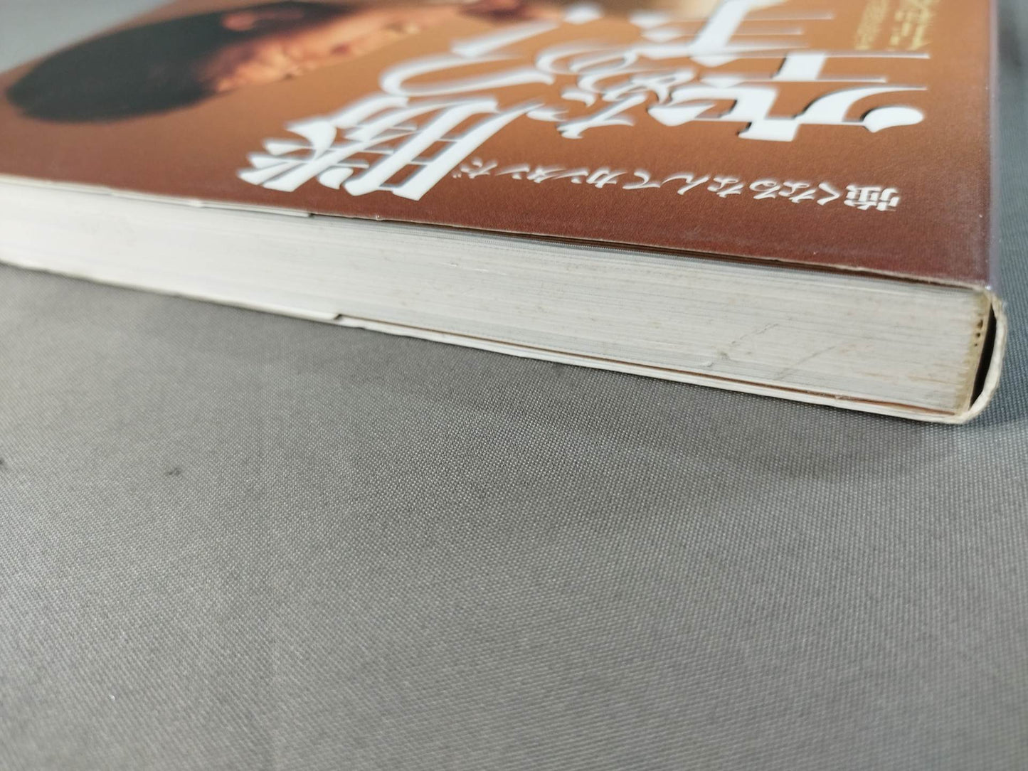 強くなるなんてカンタンだ 勝つ! ための空手