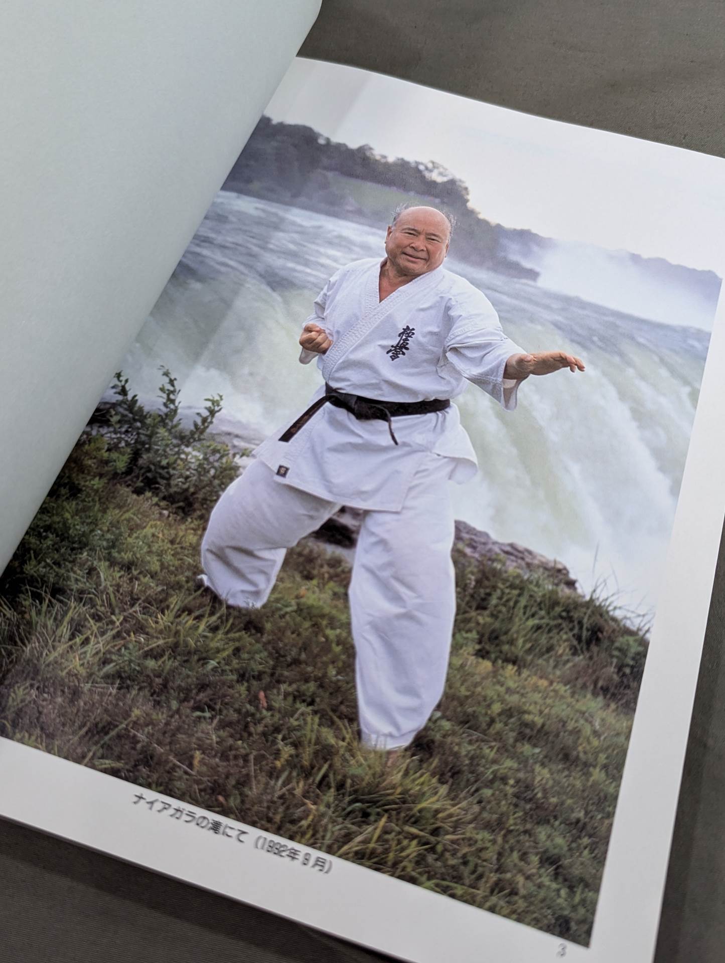 Kyokushin KARATE Yearbook No. 13 Kyokushin KARATE 93