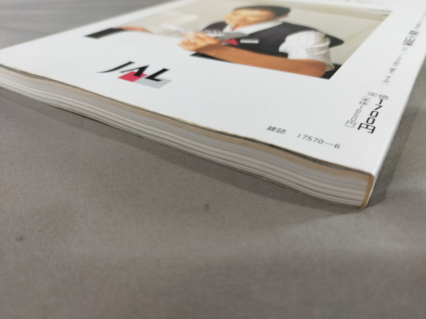 Kyokushin KARATE 94 / Kyokushin KARATE  Yearbook No.14