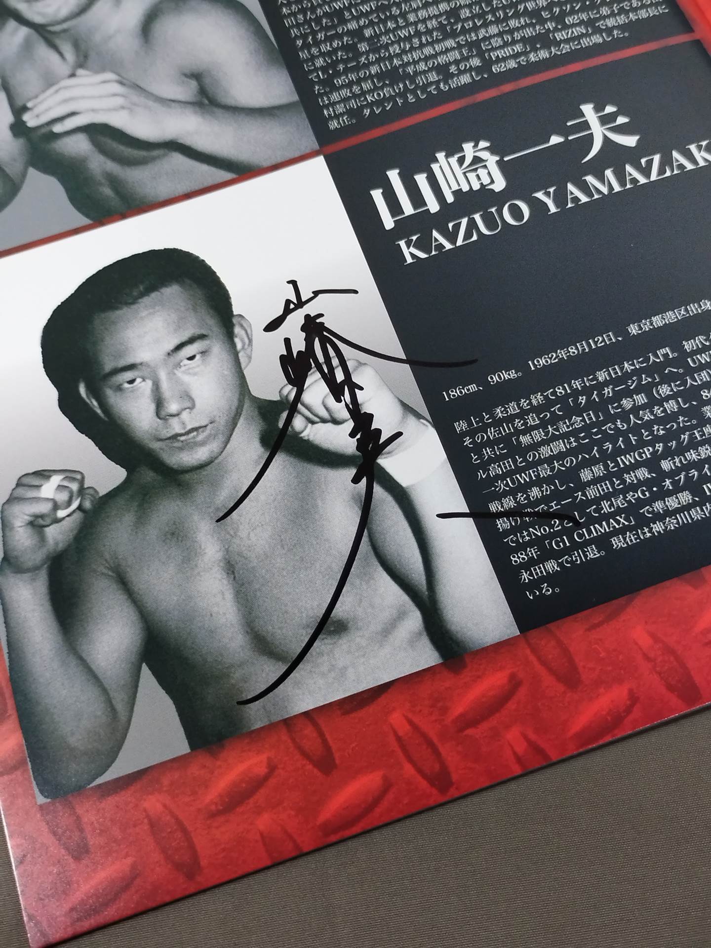 【2 people hand signed autograph 】 First UWF FULL Encyclopedia