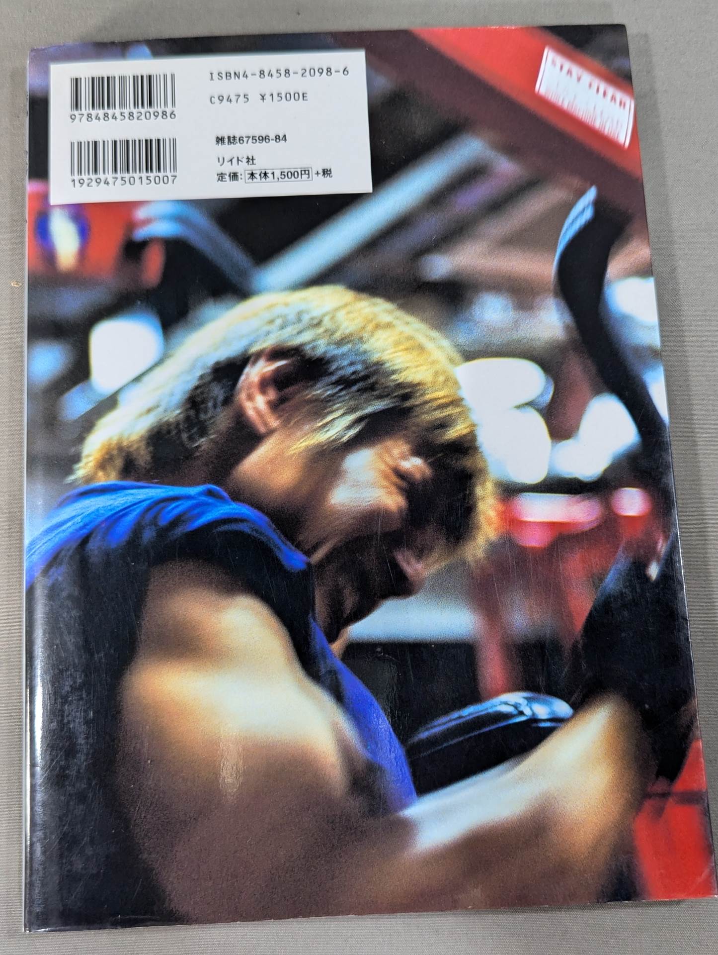 Masato Photos & Essays