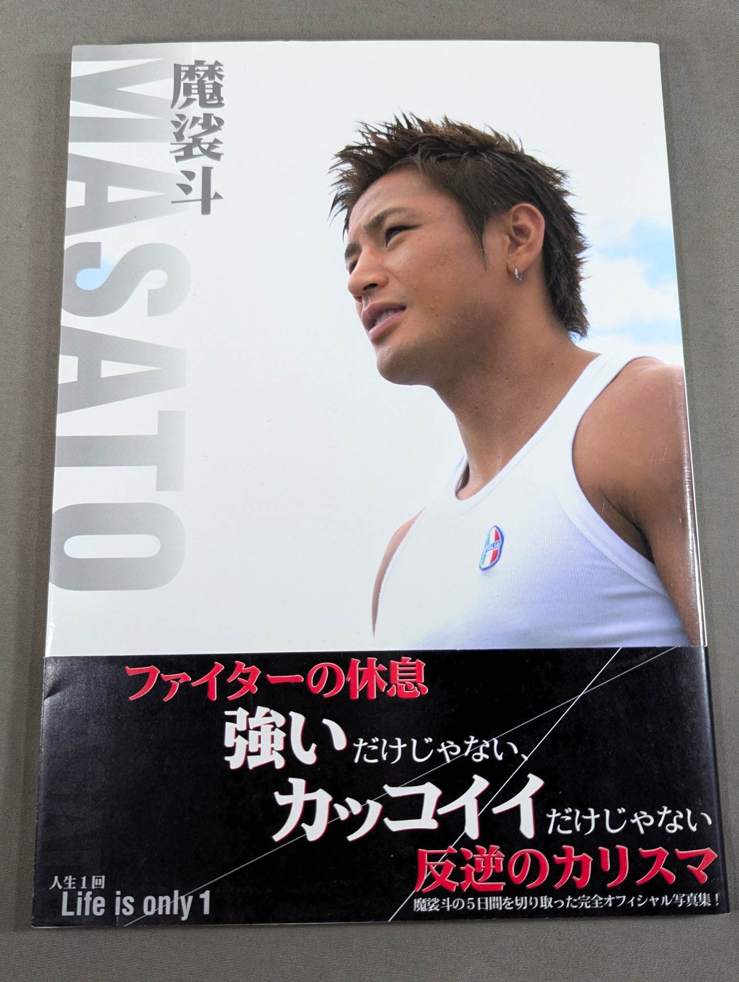 Masato Life is only 1