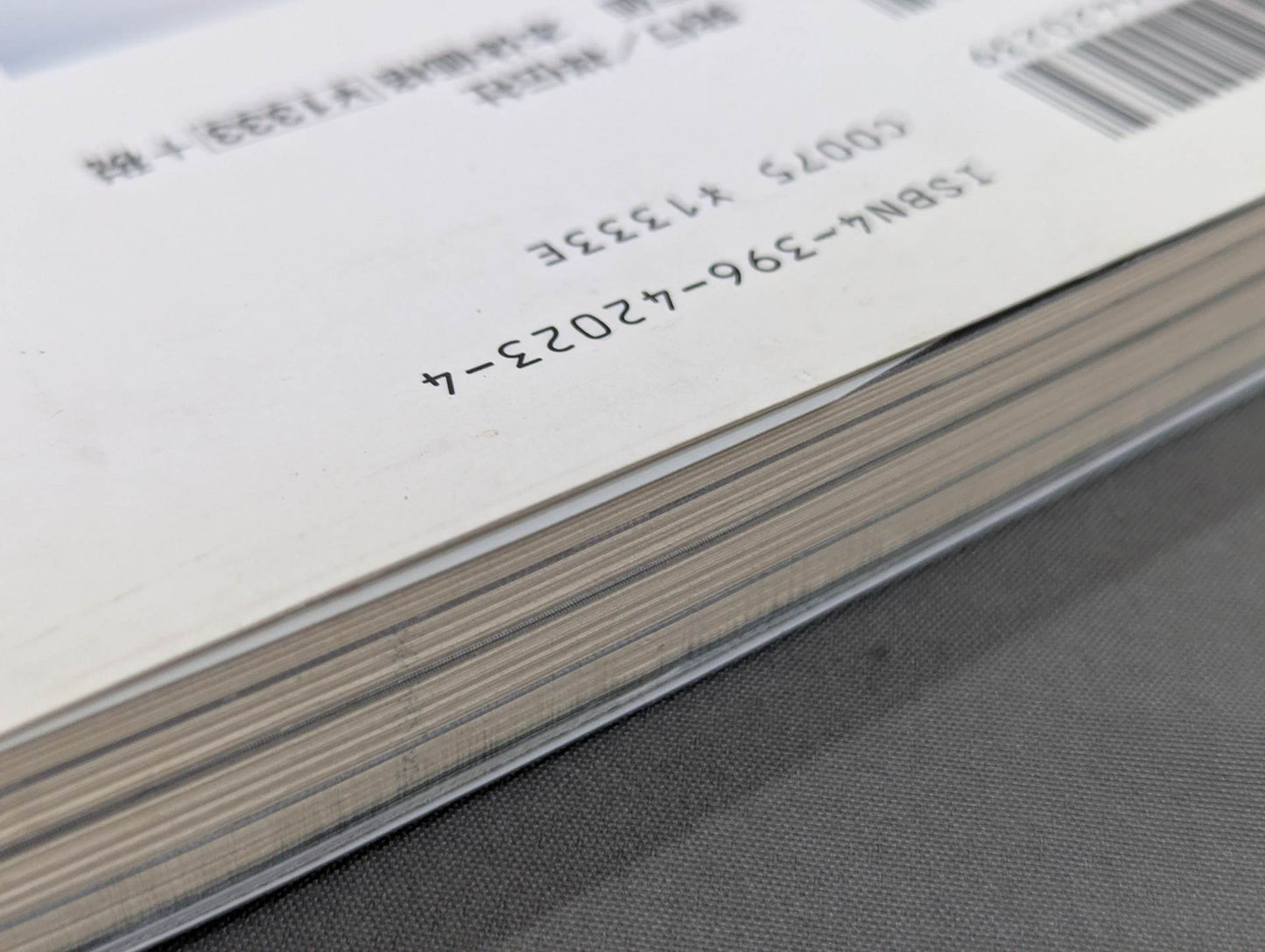 Strong luck boxer Takanori Hatayama, autobiography "Ken Luck"