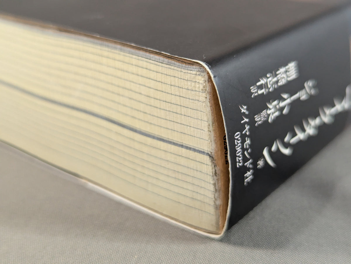 The Truth: Mike Tyson's Autobiography