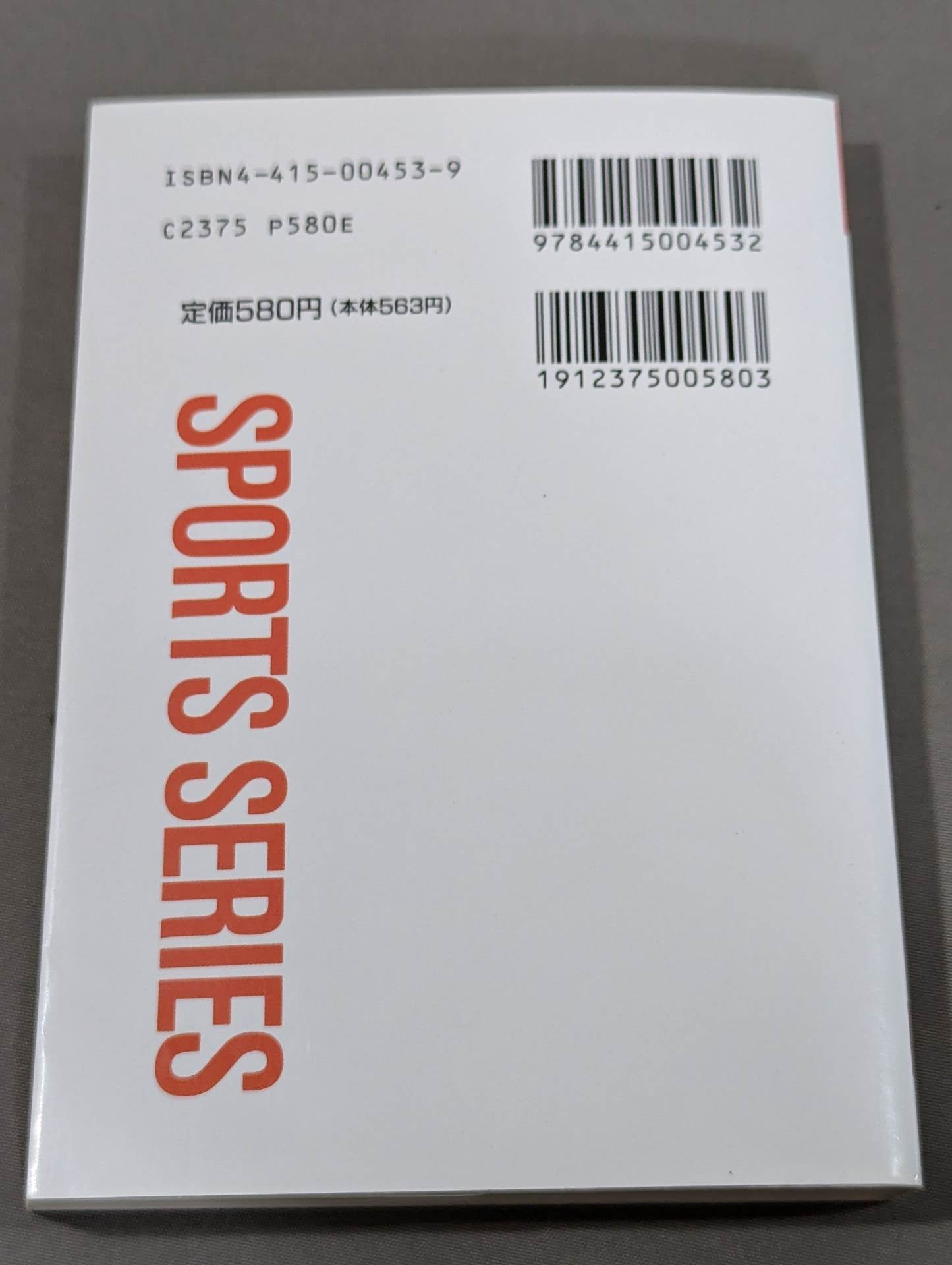 Sports Series 69 Illustrated Coach Tai Chi