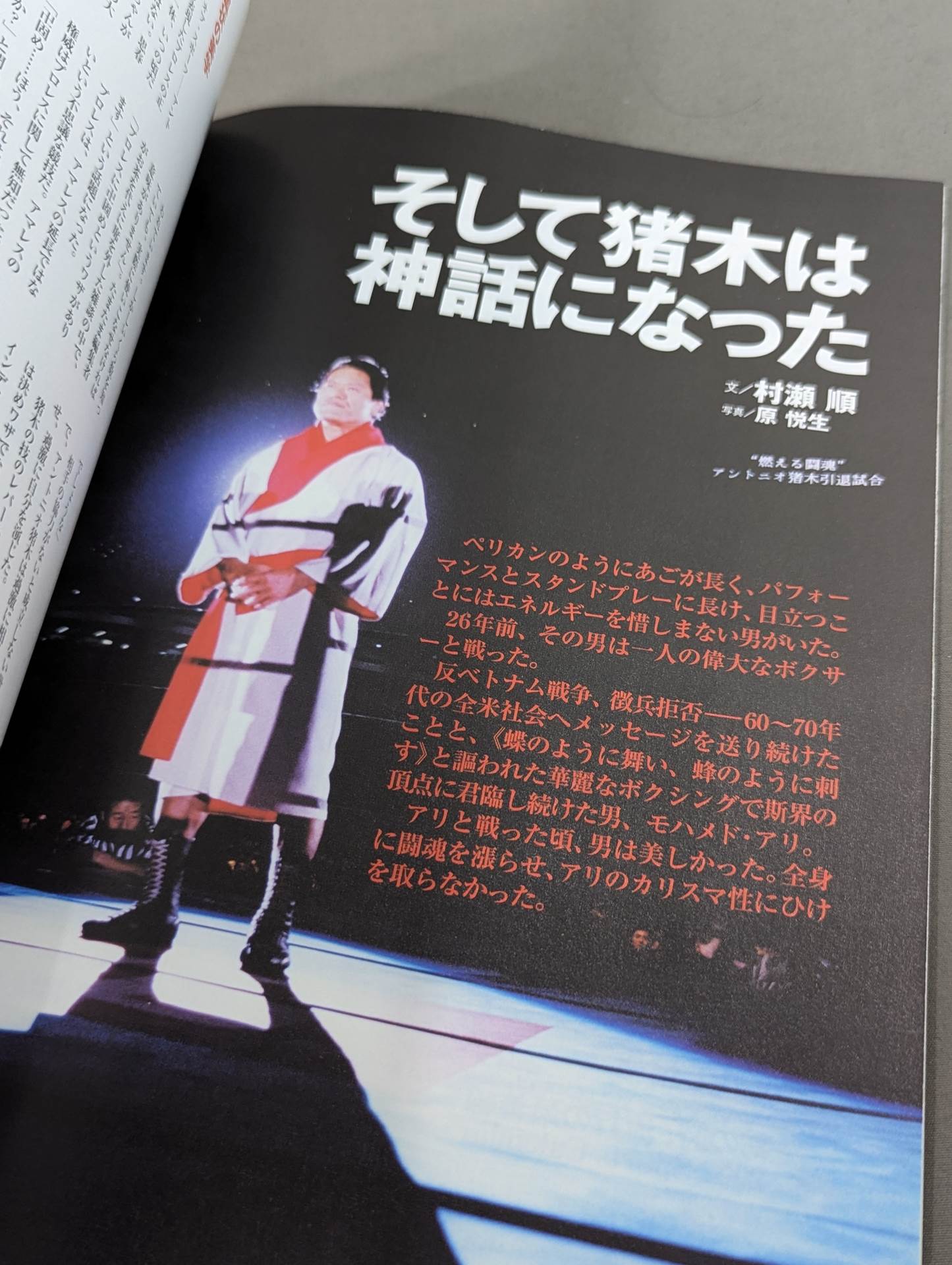 Heroic Myth SPORTS Vol.19