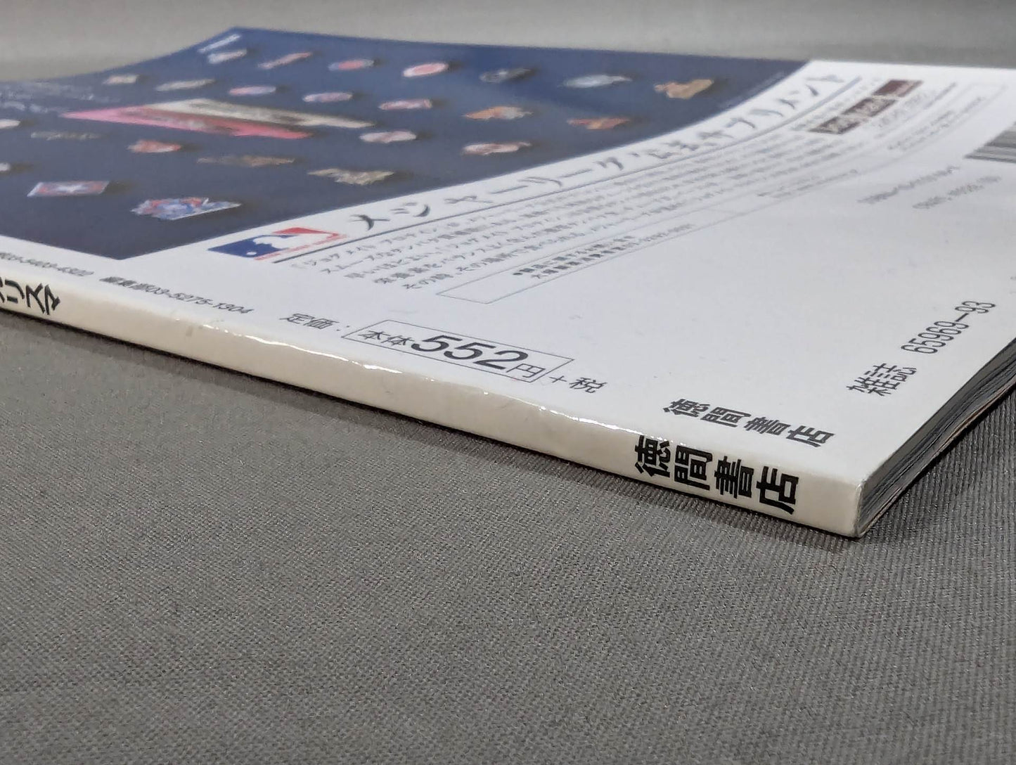 Heroic Myth SPORTS Vol.19